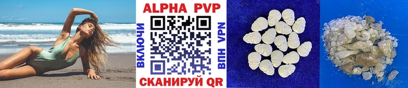 Alfa_PVP СК  Окуловка 