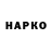 Cocaine Перу Mykola Sh