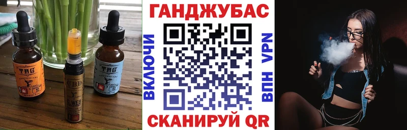 купить   Окуловка  Печенье с ТГК марихуана 