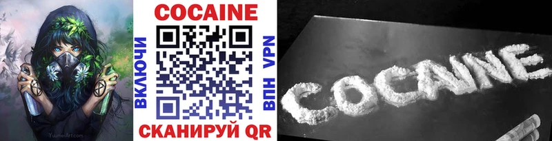 как найти   Окуловка  COCAIN Боливия 