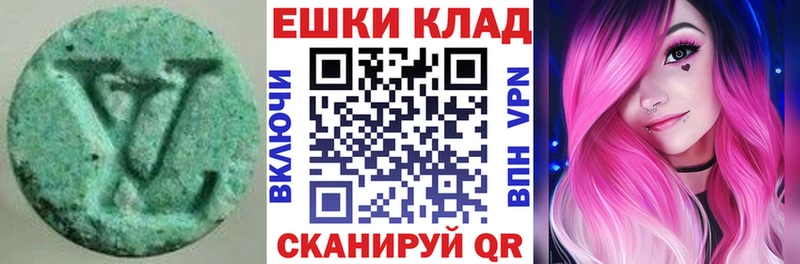 ЭКСТАЗИ Philipp Plein  Окуловка 