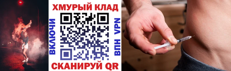 Героин хмурый  Окуловка 