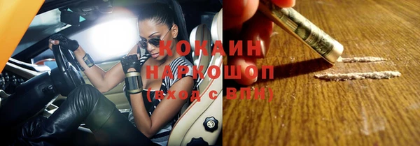 прущий лед Белокуриха