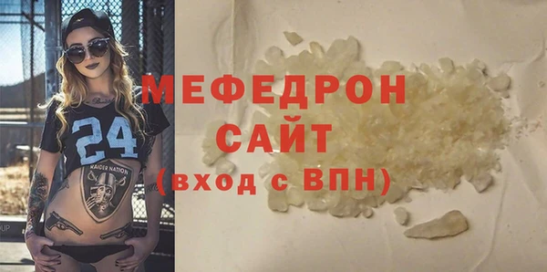 прущий лед Белокуриха
