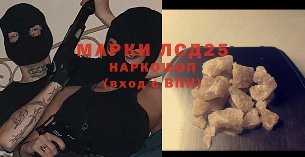 прущий лед Белокуриха