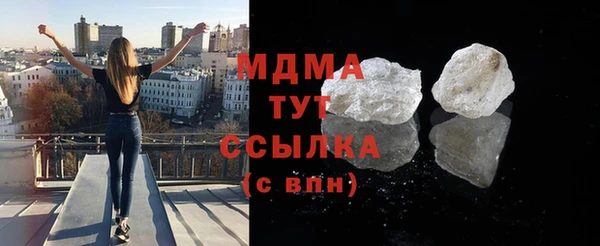 стаф Белоозёрский
