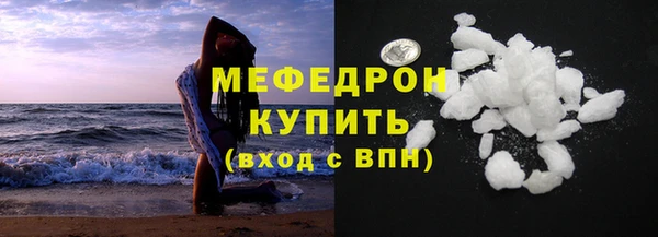стаф Белоозёрский