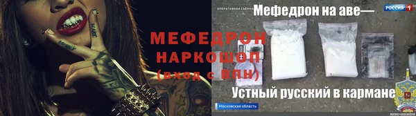ECSTASY Беломорск