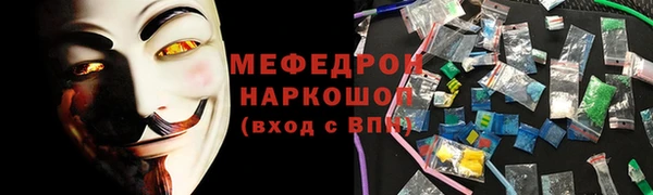 прущий лед Белокуриха