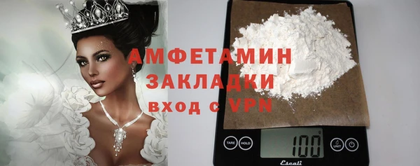 прущий лед Белокуриха