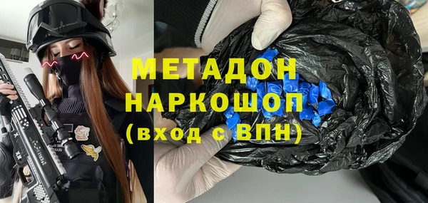 стаф Белоозёрский