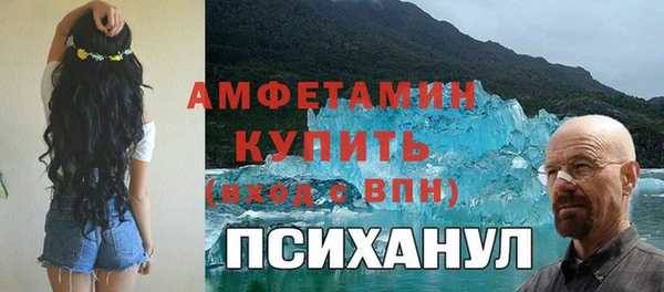 прущий лед Белокуриха
