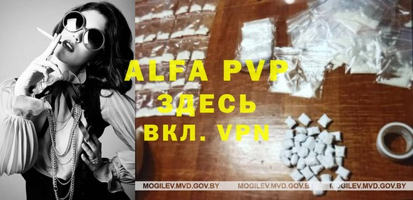 прущий лед Белокуриха