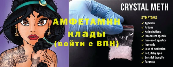 прущий лед Белокуриха