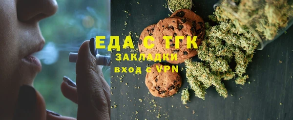 прущий лед Белокуриха