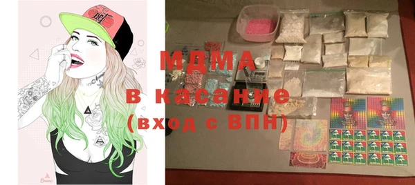 прущий лед Белокуриха