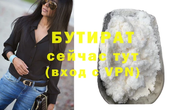 прущий лед Белокуриха