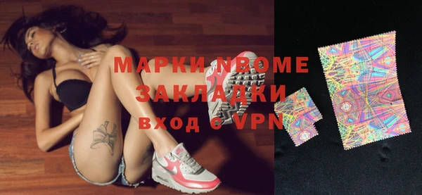 прущий лед Белокуриха