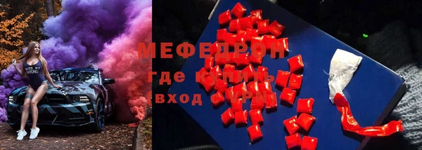 прущий лед Белокуриха