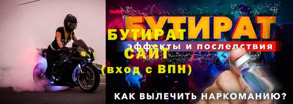 стаф Белоозёрский