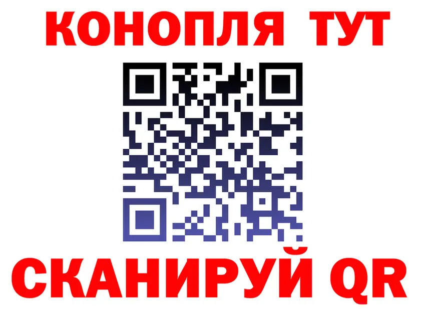 Cannafood марихуана ссылки даркнет МЕГА Окуловка