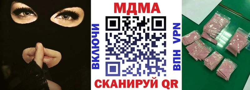 MDMA молли  Окуловка 