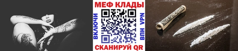 Меф VHQ  Окуловка 