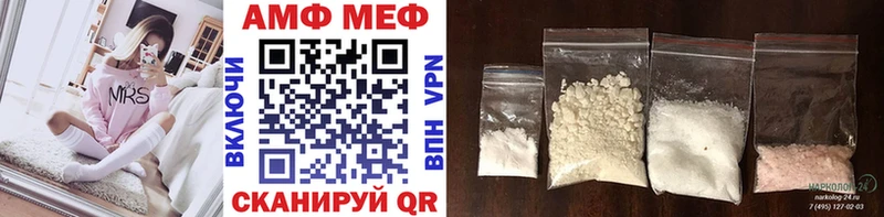 МЕТАМФЕТАМИН мет  ОМГ ОМГ ТОР  Окуловка 