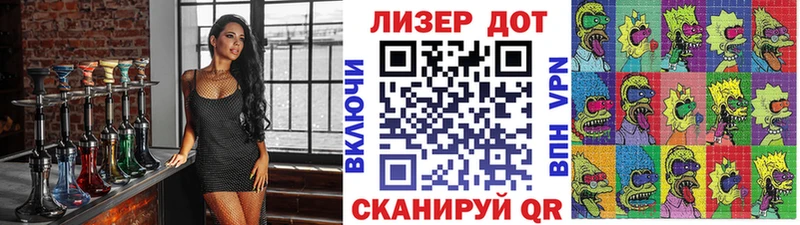 mega зеркало  Окуловка  Марки 25I-NBOMe 1,5мг  наркотики 