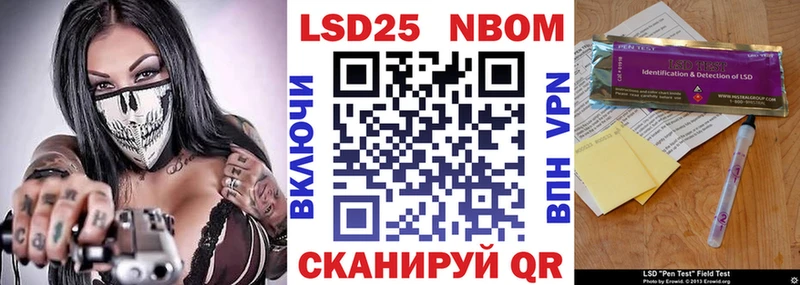 Марки NBOMe 1,8мг Окуловка