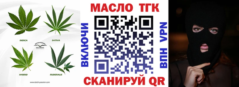 Дистиллят ТГК вейп с тгк  цена   Окуловка 