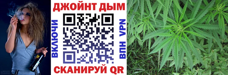 МАРИХУАНА планчик  нарко площадка состав  Окуловка 